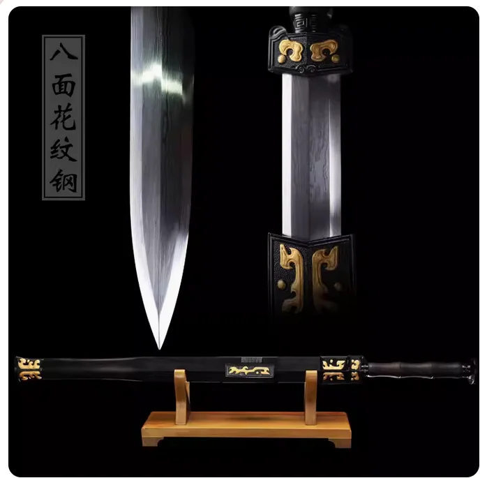 Han Dynasty Style Battle Sword, Handmade Multi Refined Folded Patterned/High Manganese Steel Blade, Unsharp
Han Dynasty Style Battle Sword, Handmade Multi Refined Folded Patterned/High Manganese Steel Blade, Unsharp