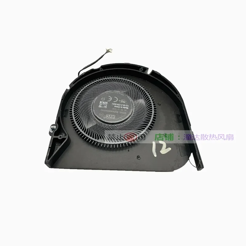 Cooling Fan for Lenovo ThinkPad T16 P16s Gen 1 5H41B77283
Cooling Fan for Lenovo ThinkPad T16 P16s Gen 1 5H41B77283