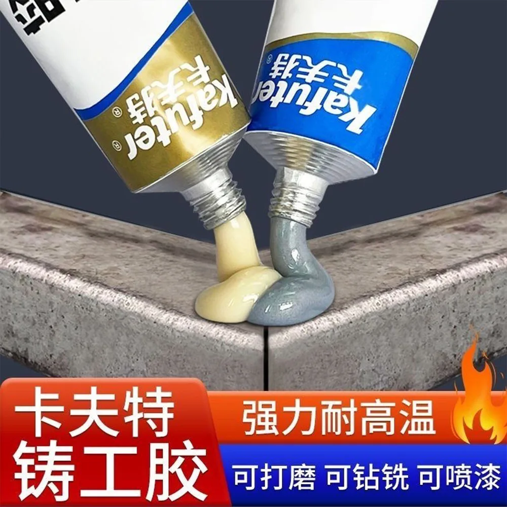 65/100g Welding-grade Casting Adhesive-no Power Supply, Machinable/grindable/paintable, Used for Metal and Metal Casting Defects
65/100g Welding-grade Casting Adhesive-no Power Supply, Machinable/grindable/paintable, Used for Metal and Metal Casting Defects