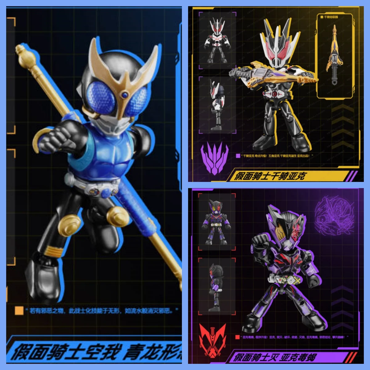 New Blokees Masked Rider Starlight Version Awakening Evolution 4th Generation Collectible Figure Blind Box Toy Children Gift
New Blokees Masked Rider Starlight Version Awakening Evolution 4th Generation Collectible Figure Blind Box Toy Children Gift