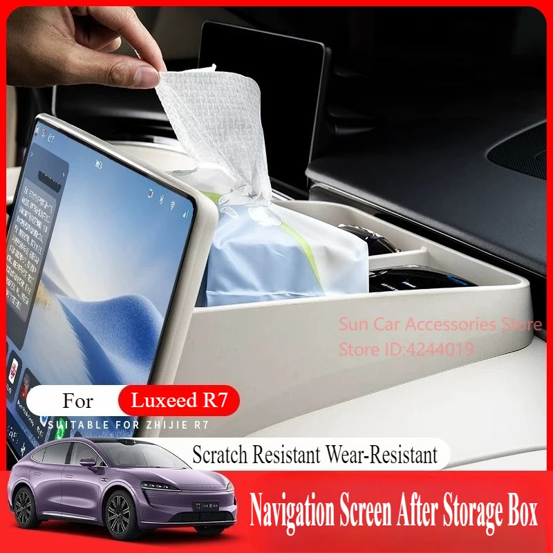 For Luxeed R7 Central Control Navigation Screen After Silicone Storage Box ETC Car Interior Modificatio Accessories