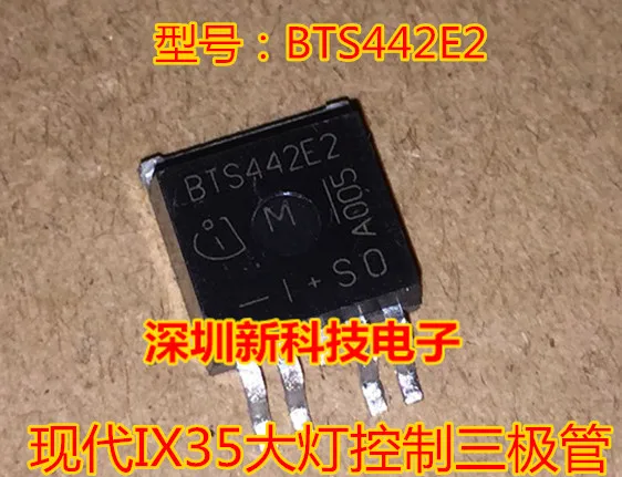 Free shipping BTS442E2 IX35 10PCS
Free shipping BTS442E2 IX35 10PCS