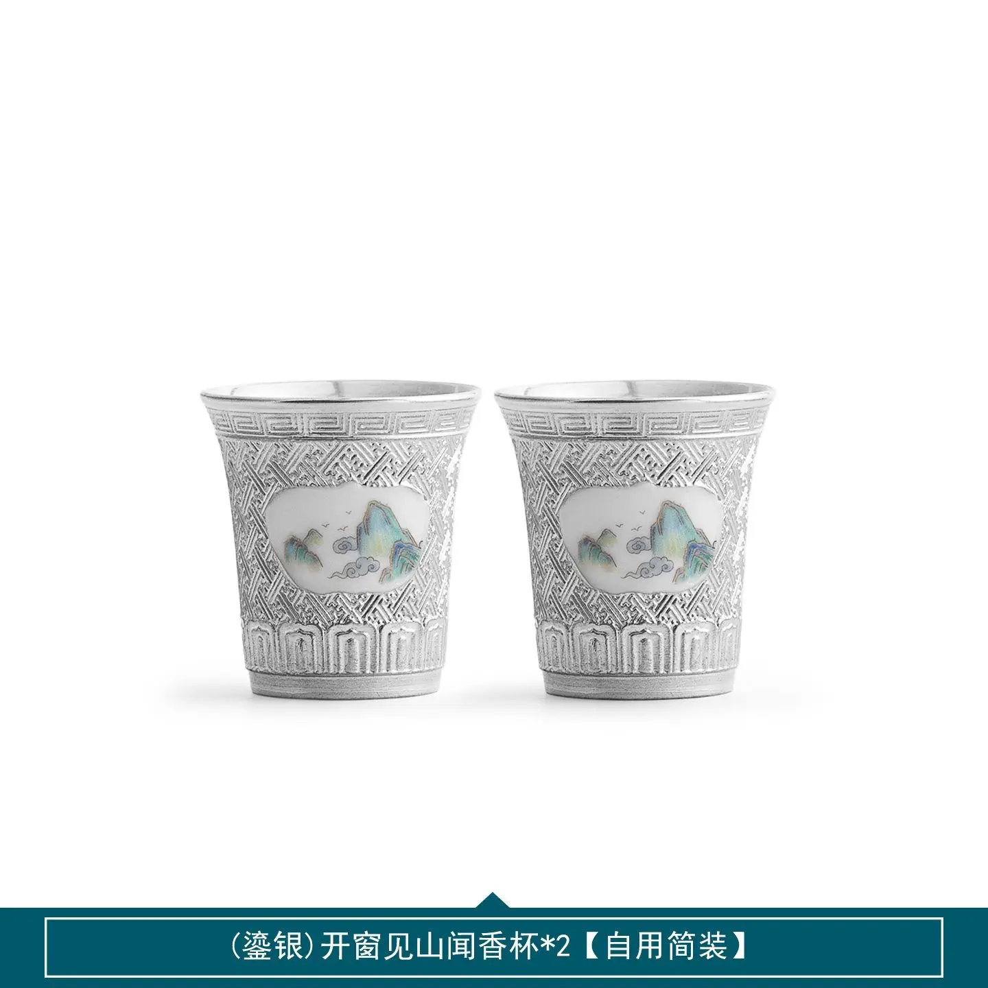 30-Year-Old Gilded Silver Tea Cup Home Use High-End Master Cup A Birthday Gift For Elders Leaders And Friends
30-Year-Old Gilded Silver Tea Cup Home Use High-End Master Cup A Birthday Gift For Elders Leaders And Friends