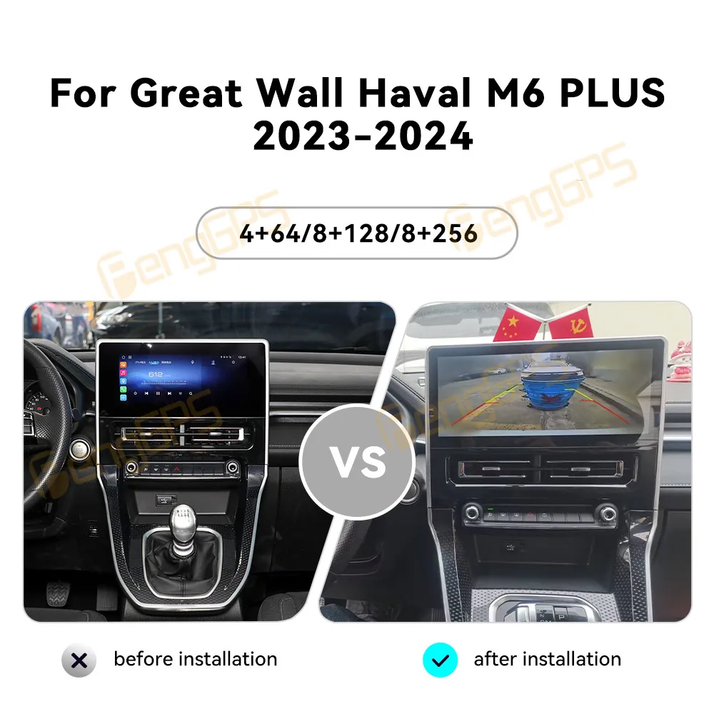 12,3-дюймовый для Great Wall Haval M6 PLUS 2023-2024 Android 13, автомобильный GPS-навигатор, радиолента, мультимедийный плеер, ультратонкий
12,3-дюймовый для Great Wall Haval M6 PLUS 2023-2024 Android 13, автомобильный GPS-навигатор, радиолента, мультимедийный плеер, ультратонкий