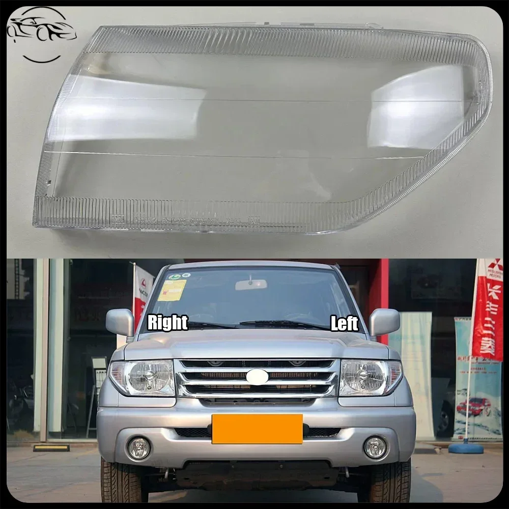 For Mitsubishi Pajero IO H65W H66W H76W H77W Headlight Cover Lens Transparent Lamp Shell Plexiglass Replace Original Lampshade
For Mitsubishi Pajero IO H65W H66W H76W H77W Headlight Cover Lens Transparent Lamp Shell Plexiglass Replace Original Lampshade