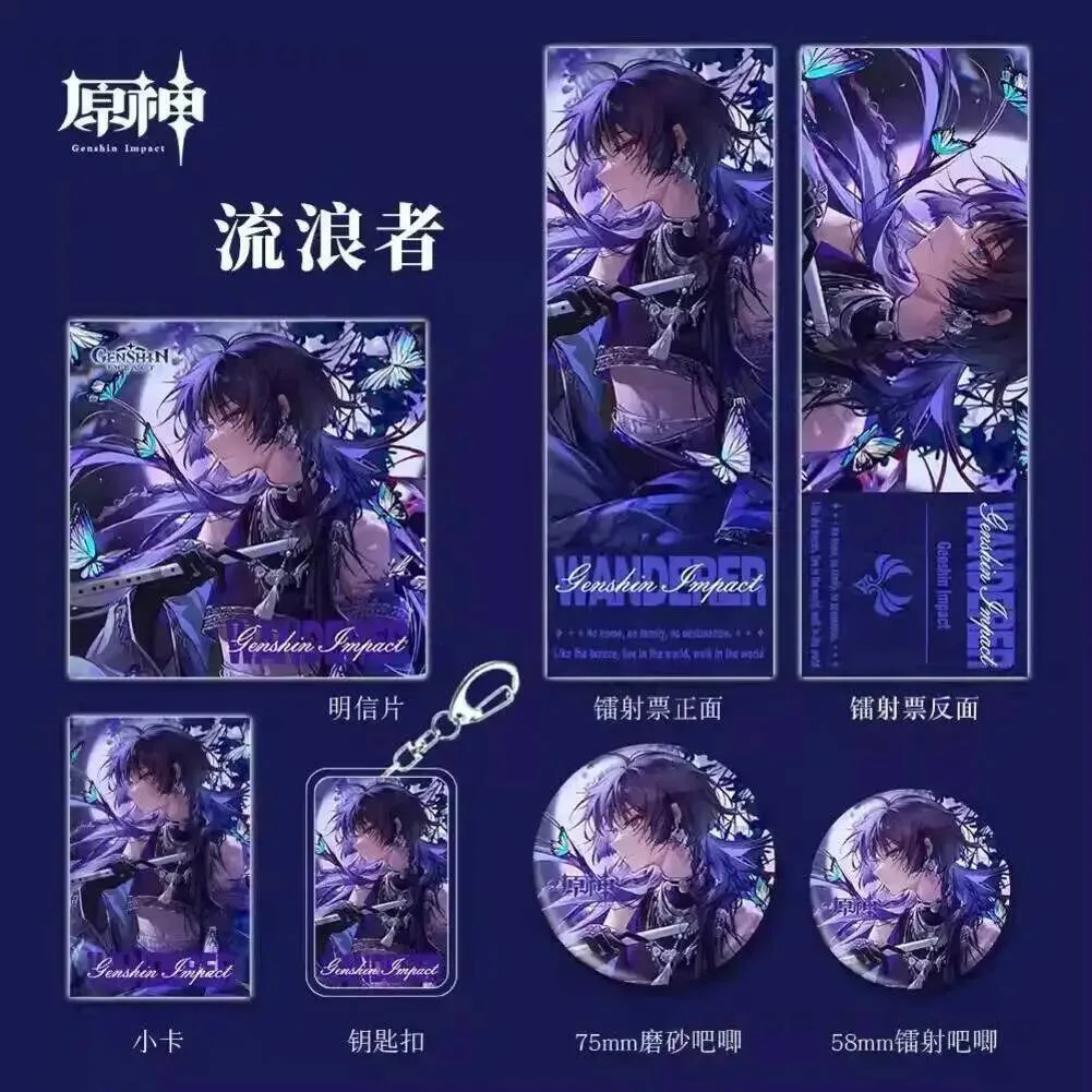 Game Postcard Laser Ticket Pendant Doujin Genshin Impact Wanderer Balladeer Collection 6pcs Set Acrylic Keychain Badge Pins
Game Postcard Laser Ticket Pendant Doujin Genshin Impact Wanderer Balladeer Collection 6pcs Set Acrylic Keychain Badge Pins