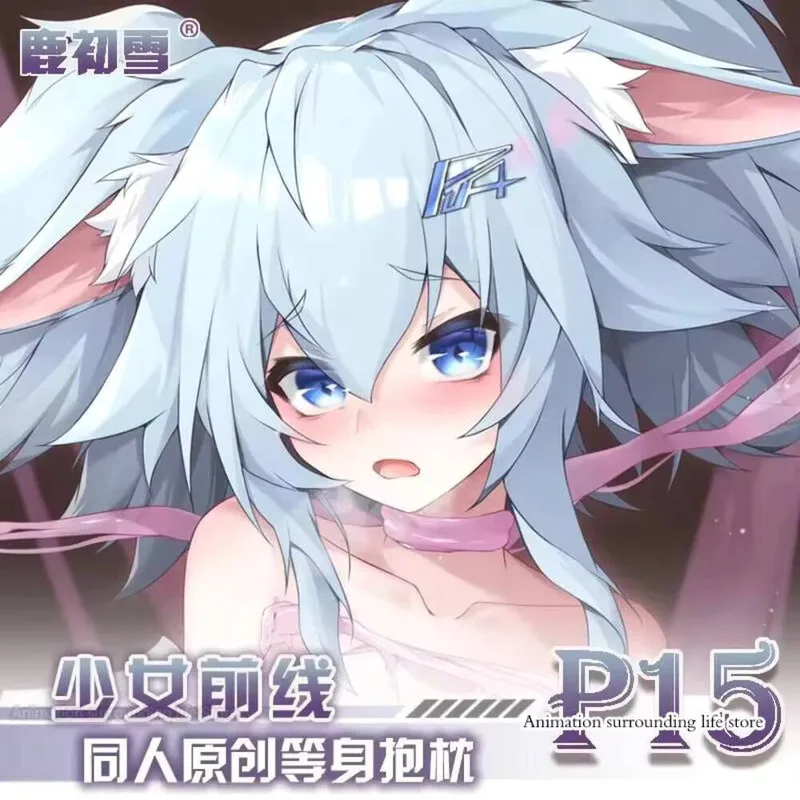 Аниме Girls' Frontline P15 Косплей Dakimakura обнимающая наволочка для тела Подушка отаку Чехлы для подушек
Аниме Girls' Frontline P15 Косплей Dakimakura обнимающая наволочка для тела Подушка отаку Чехлы для подушек