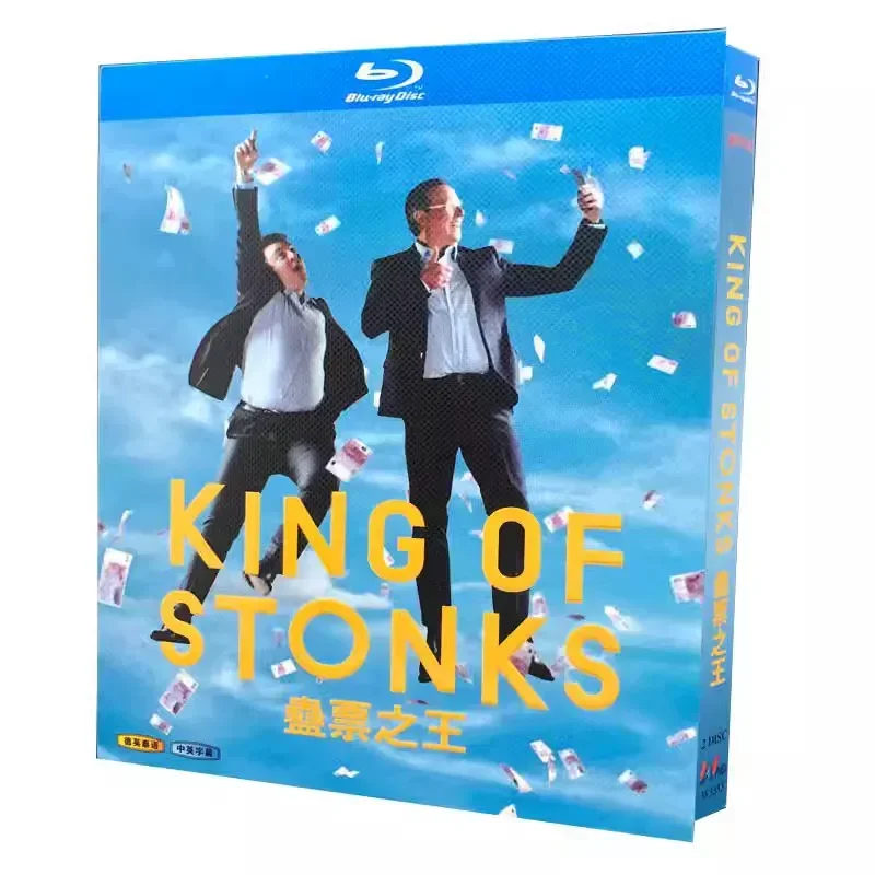 BD Blu-ray High Definition German Drama King of Stonks Full Version 2 Disc Box
BD Blu-ray High Definition German Drama King of Stonks Full Version 2 Disc Box