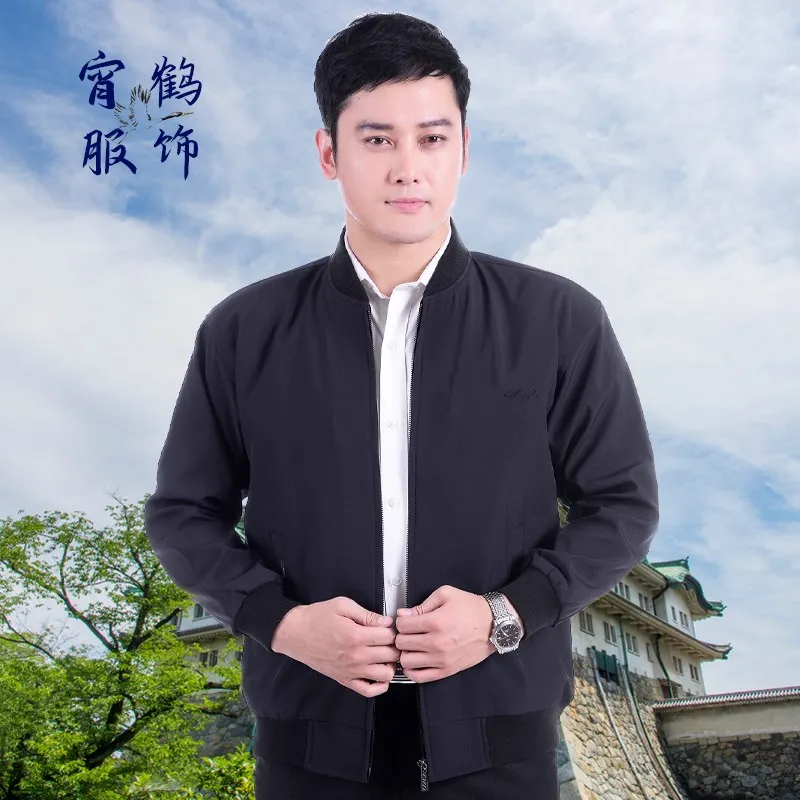 Casual Spring Autumn Lightweight Stand Collar Jacket for Middle-Aged Men Dad Style Loose Top Slim Fit Standard Edition
Casual Spring Autumn Lightweight Stand Collar Jacket for Middle-Aged Men Dad Style Loose Top Slim Fit Standard Edition