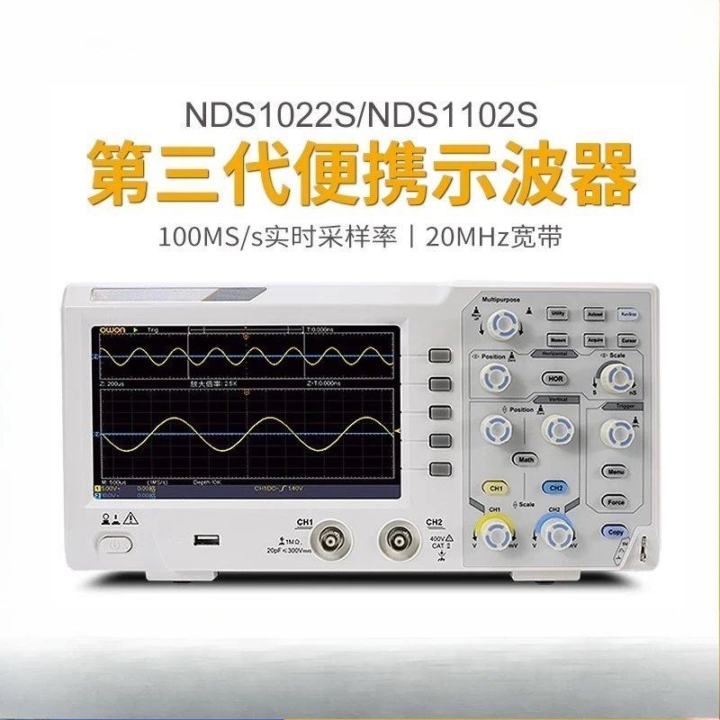 NDS1022S/NDS1102S двухканальный новый портативный цифровой осциллограф 20 м/100 м
NDS1022S/NDS1102S двухканальный новый портативный цифровой осциллограф 20 м/100 м