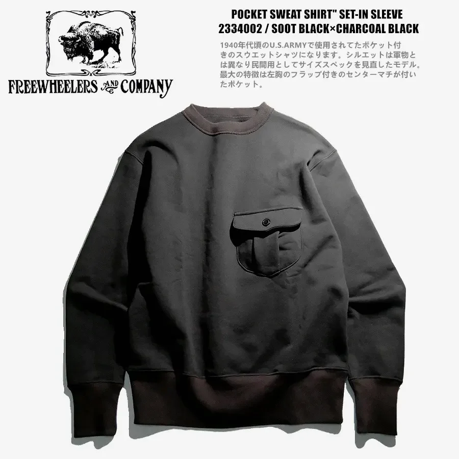 Американский винтажный флисовый свитер FREEWHEELERS 1940S USA ARMY
Американский винтажный флисовый свитер FREEWHEELERS 1940S USA ARMY