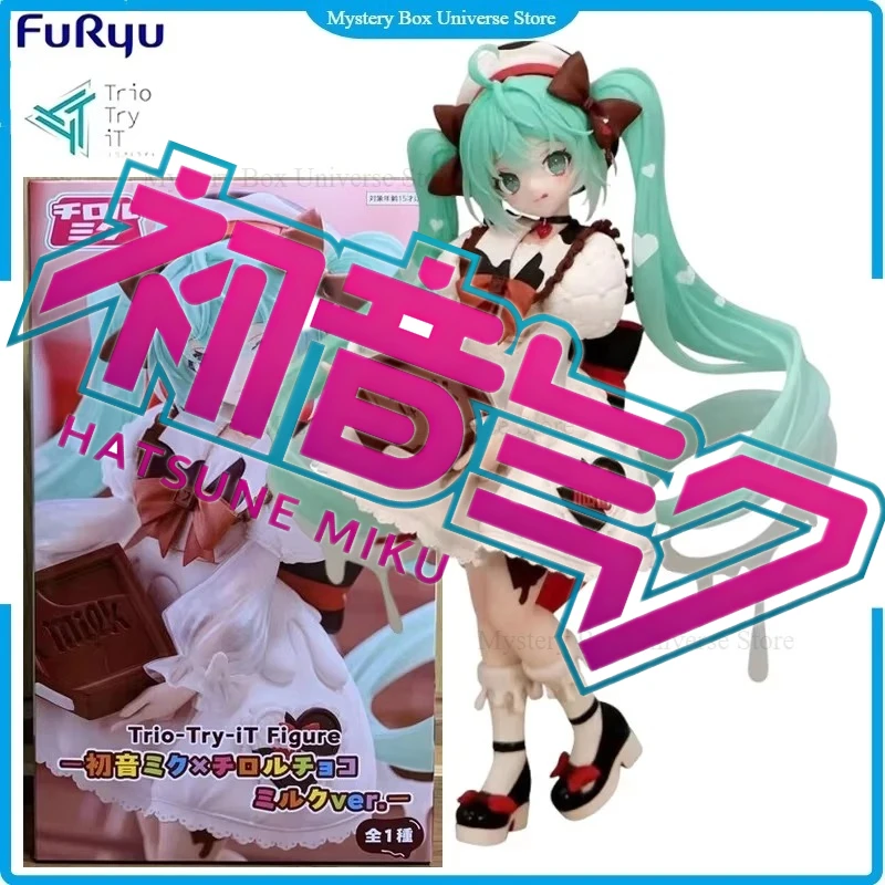 In Stock Original FuRyu Trio-Try-iT Hatsune Miku Tirol Chocolate Milky Aroma Ver. PVC 18CM Anime Figure Collectible Holiday Gift
In Stock Original FuRyu Trio-Try-iT Hatsune Miku Tirol Chocolate Milky Aroma Ver. PVC 18CM Anime Figure Collectible Holiday Gift