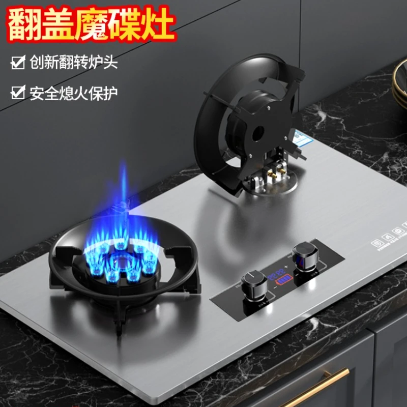 Газовая плита Двойная плита Бытовая газовая плита на природном газе Плита на сжиженном газе Защита от сухого горения Настольная газовая плита нового стиля для кухни
Газовая плита Двойная плита Бытовая газовая плита на природном газе Плита на сжиженном газе Защита от сухого горения Настольная газовая плита нового стиля для кухни