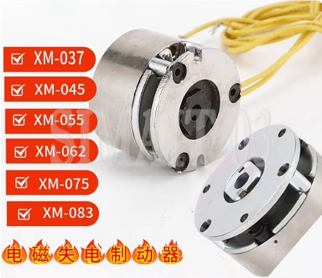 Электромагнитный тормоз постоянного тока DC12V 24V, механический тормоз отключения питания двигателя для малогабаритного оборудования
Электромагнитный тормоз постоянного тока DC12V 24V, механический тормоз отключения питания двигателя для малогабаритного оборудования