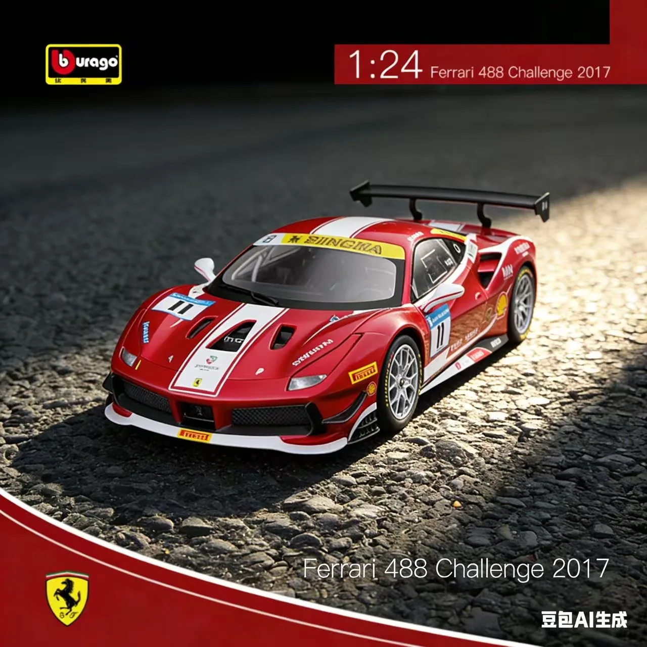 Bburago 1:24 2017 488 Challenge Alloy Sports Car Model Diecast Metal Racing Car Vehicles Model Simulation Kid Toy Birthday Gift
Bburago 1:24 2017 488 Challenge Alloy Sports Car Model Diecast Metal Racing Car Vehicles Model Simulation Kid Toy Birthday Gift