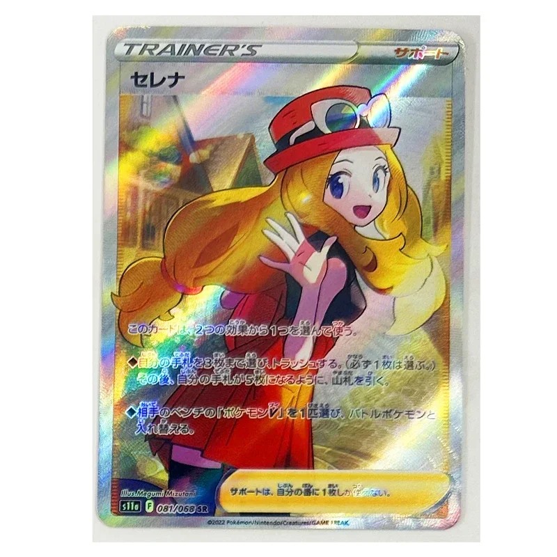 Trainer Serena Marnie Refraction Process Toys Hobbies Hobby Collectibles Game Collection Anime Cards
Trainer Serena Marnie Refraction Process Toys Hobbies Hobby Collectibles Game Collection Anime Cards