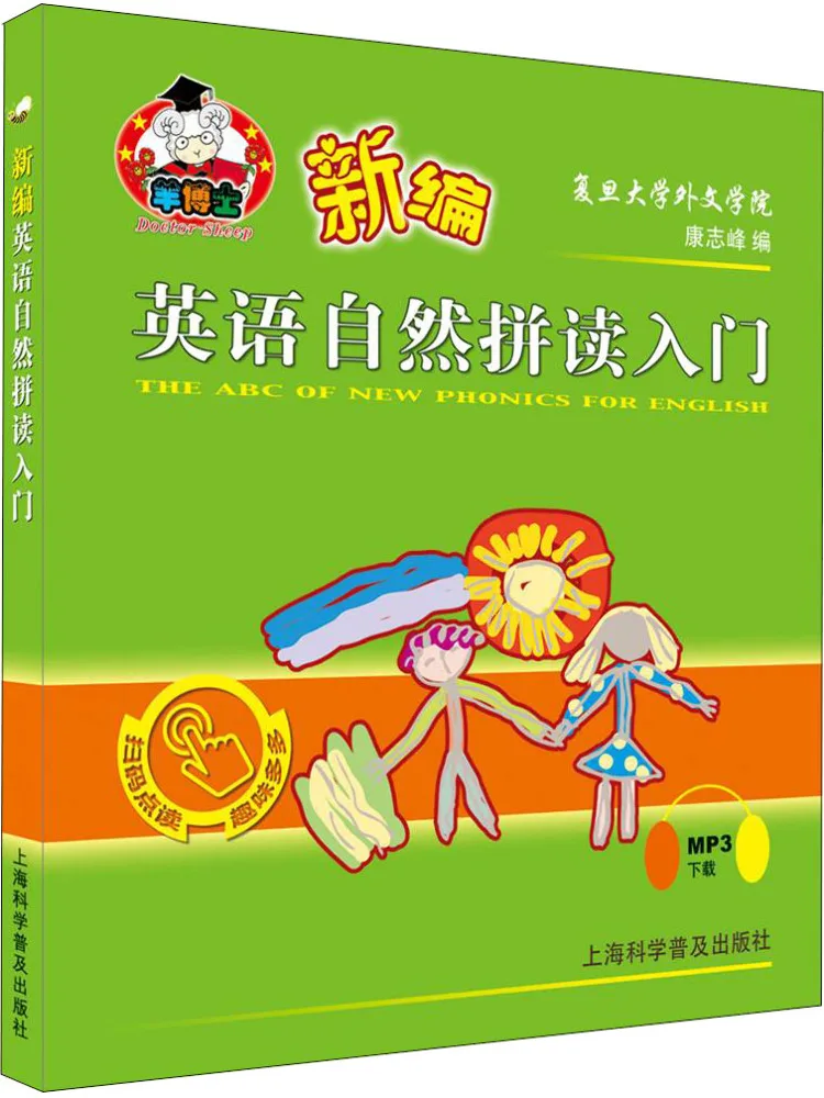 Книга-Winshare Введение новой английской фоники 
Книга-Winshare Введение новой английской фоники