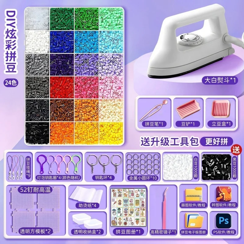 Pinduodou 3D Fusion Bead Set DIY Cartoon Puzzle Toy Refrigerator Sticker Key Pendant Ornament Cup Mat Boy and Girl Birthday Gift
Pinduodou 3D Fusion Bead Set DIY Cartoon Puzzle Toy Refrigerator Sticker Key Pendant Ornament Cup Mat Boy and Girl Birthday Gift