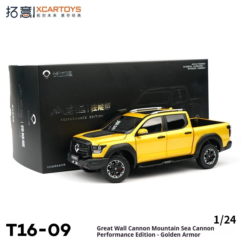 XCARTOYS масштаб 1:24 модель автомобиля из сплава высокого разрешения Great Wall Mountain Sea Cannon Performance Edition Золотая броня игрушечный автомобиль
XCARTOYS масштаб 1:24 модель автомобиля из сплава высокого разрешения Great Wall Mountain Sea Cannon Performance Edition Золотая броня игрушечный автомобиль