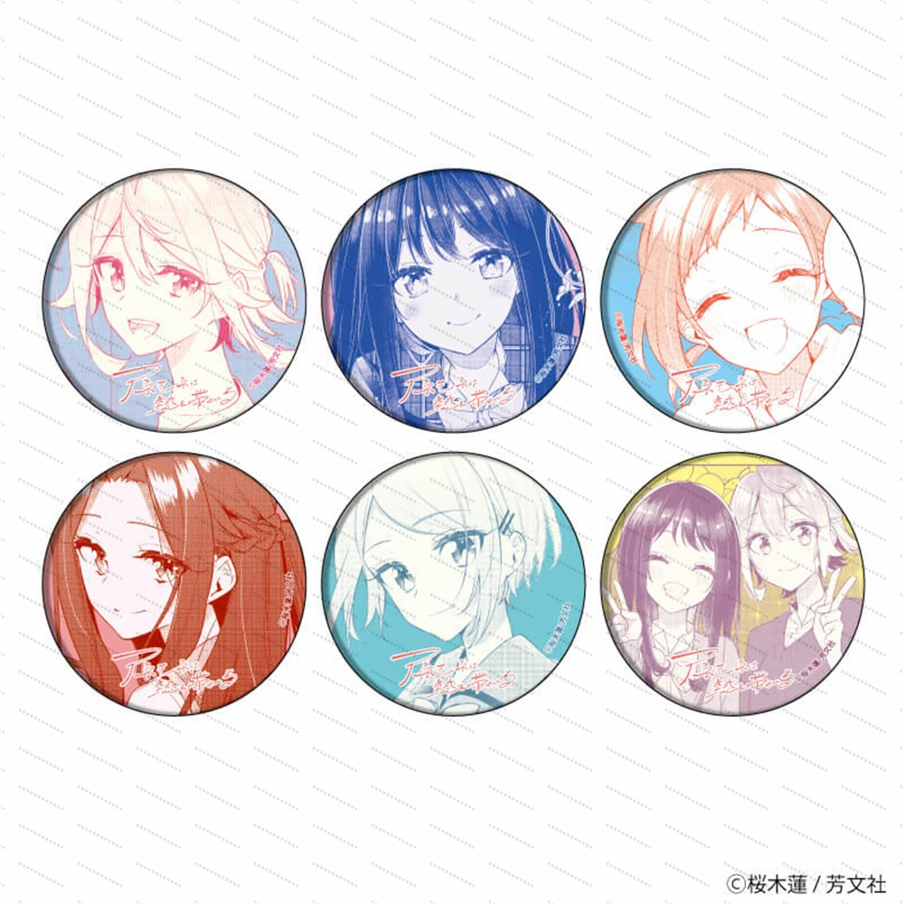 Anemone wa Atsui Acrylic keychain as a gift for friends, a desktop decoration 6CM
Anemone wa Atsui Acrylic keychain as a gift for friends, a desktop decoration 6CM