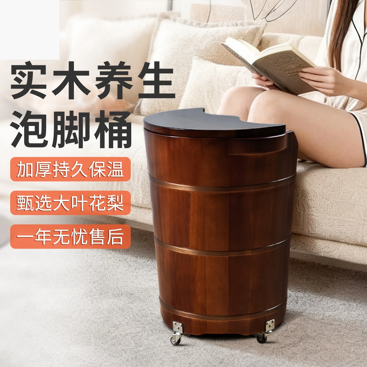 With wheels, with drainage, foot soaking bucket, foot bath, wooden basin, over calf, wooden barrel, oak household + high and dee
With wheels, with drainage, foot soaking bucket, foot bath, wooden basin, over calf, wooden barrel, oak household + high and dee