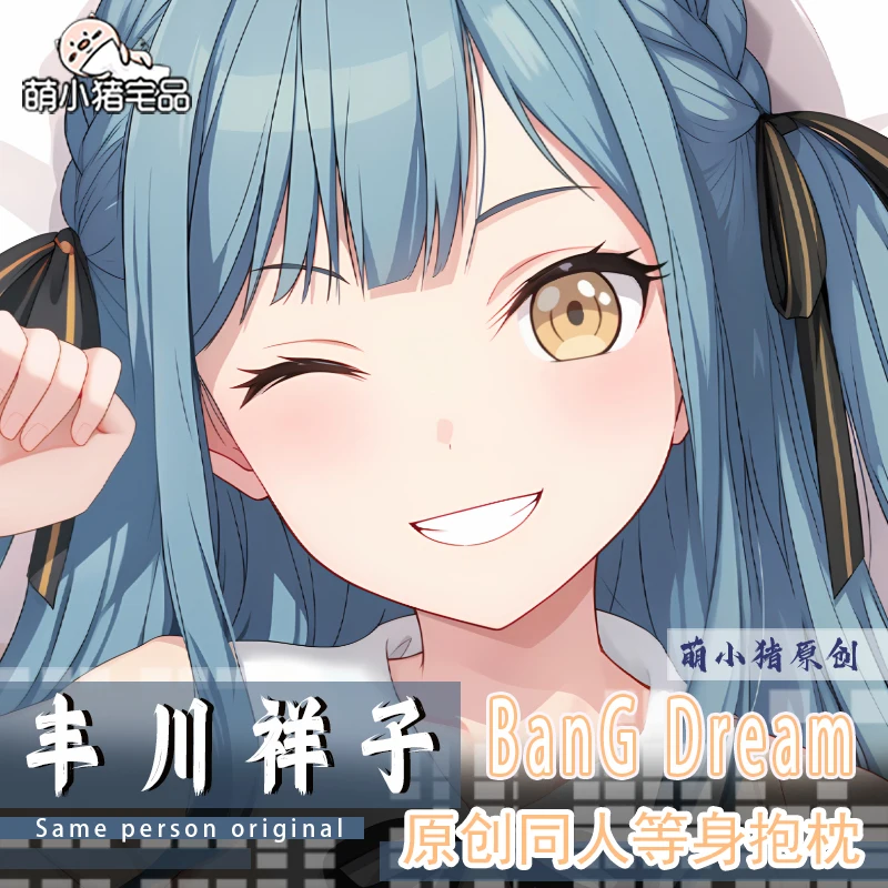 Anime BanG Dream! Togawa Sakiko Dakimakura 2WAY Hugging Body Pillow Case Japanese Pillowcase Cushion Cover MXZ
Anime BanG Dream! Togawa Sakiko Dakimakura 2WAY Hugging Body Pillow Case Japanese Pillowcase Cushion Cover MXZ