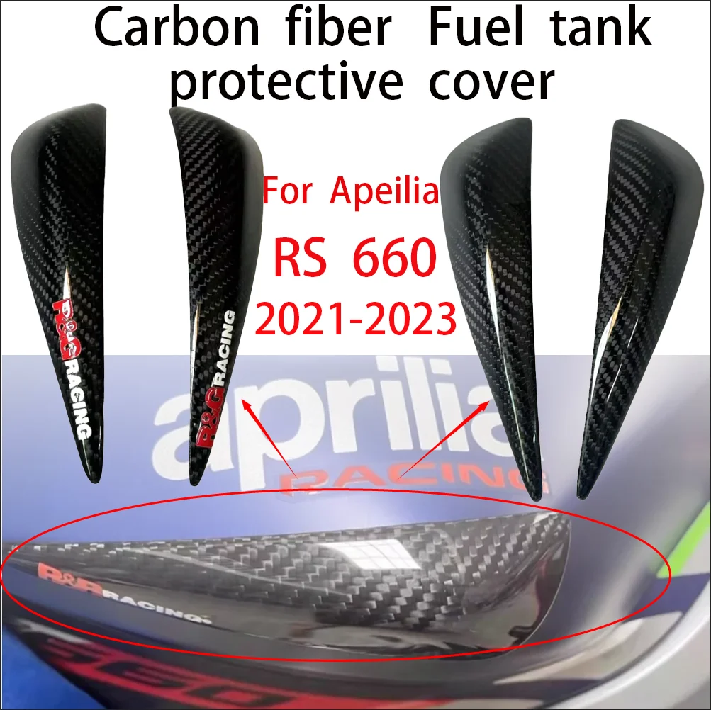 For Aprilia RS660/Tuono 660 2021-2023 Motorcycle tank carbon fiber protective cover suitable Fuel tank protector
For Aprilia RS660/Tuono 660 2021-2023 Motorcycle tank carbon fiber protective cover suitable Fuel tank protector