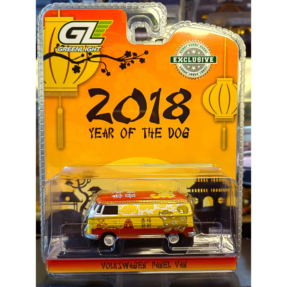 Коллекционная модель автомобиля GreenLight 1:64 Volkswagen Type2 Van 2018, посвященная году собаки по китайскому зодиаку, из сплава металлов.
Коллекционная модель автомобиля GreenLight 1:64 Volkswagen Type2 Van 2018, посвященная году собаки по китайскому зодиаку, из сплава металлов.