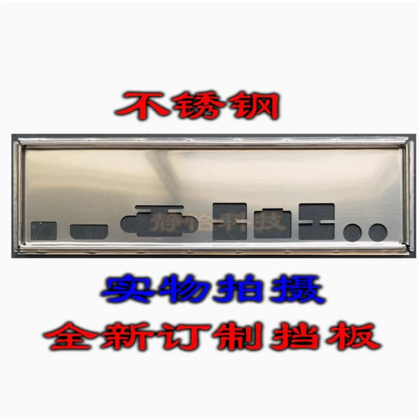 IO I/O Shield Back Plate BackPlate BackPlates Blende Bracket For SLC-H81S2 ver:1.2 P0100A-09
IO I/O Shield Back Plate BackPlate BackPlates Blende Bracket For SLC-H81S2 ver:1.2 P0100A-09