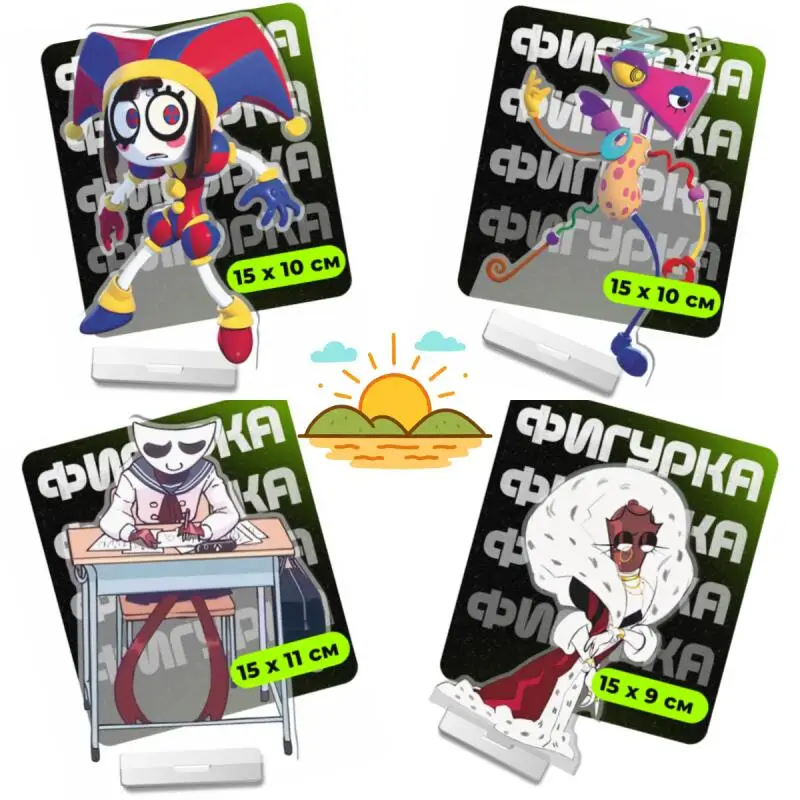 15Cm Anime Cartoons Acrylic Standee for Pomni Zooble Gangle Queenie Ragatha Jax Creative Peripheral Acrylic Standing Plates
15Cm Anime Cartoons Acrylic Standee for Pomni Zooble Gangle Queenie Ragatha Jax Creative Peripheral Acrylic Standing Plates