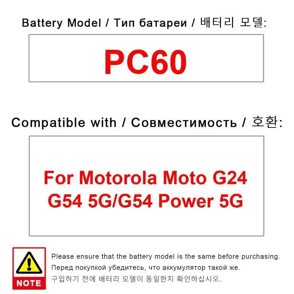 Аккумулятор мобильного телефона для Motorola Moto G24 G54 5G Power Надежная замена 6000 мАч PC60 
Аккумулятор мобильного телефона для Motorola Moto G24 G54 5G Power Надежная замена 6000 мАч PC60