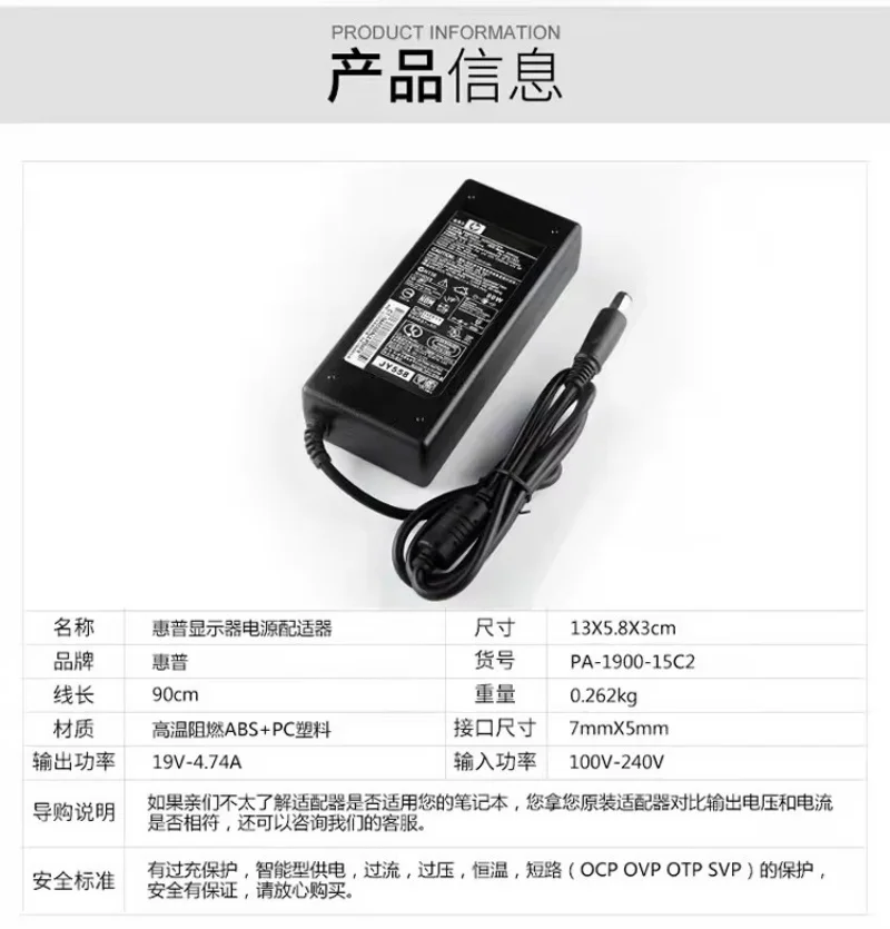 HP HPCQ35 CQ40 CQ42 CQ43 CQ45 notebook CQ61 computer G4 charging source adapter line
HP HPCQ35 CQ40 CQ42 CQ43 CQ45 notebook CQ61 computer G4 charging source adapter line