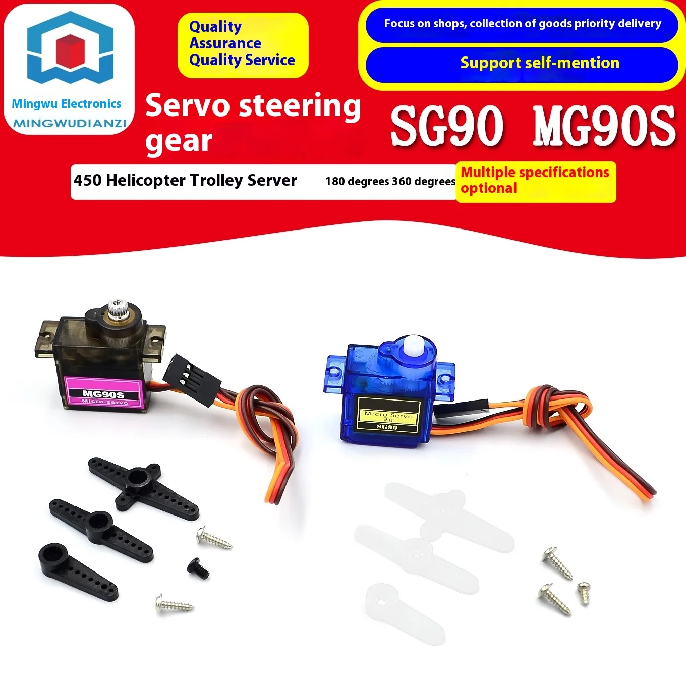 Сервопривод SG90 MG90S 9g Servo 450 Сервопривод вертолета 180 градусов 360 градусов
Сервопривод SG90 MG90S 9g Servo 450 Сервопривод вертолета 180 градусов 360 градусов