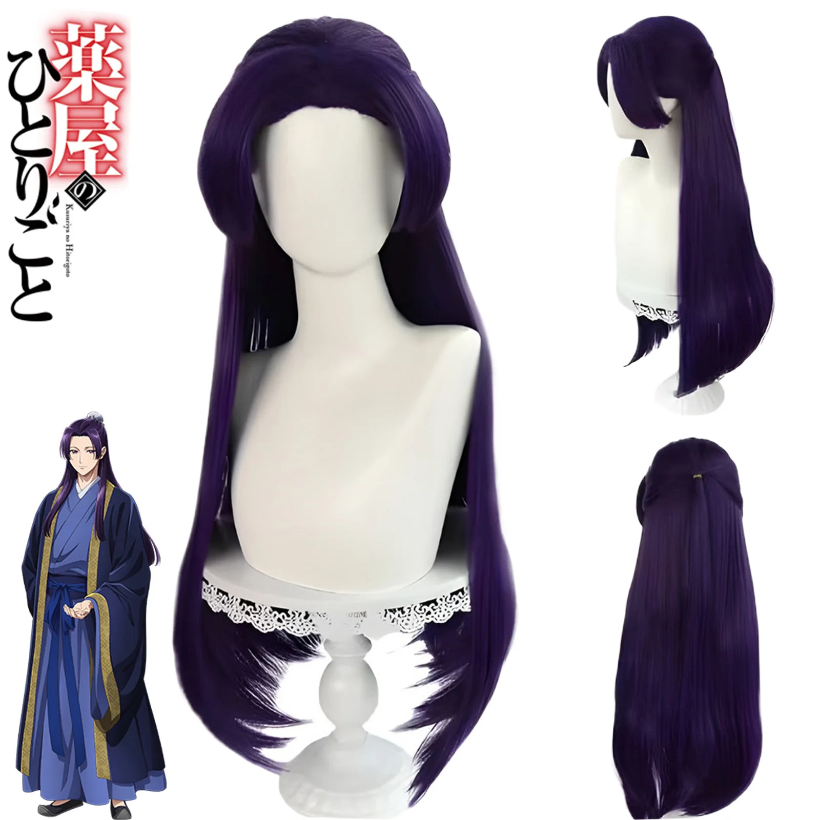 Jinshi Cosplay Wig Anime The Apothecary Diaries Kusuriya no Hitorigoto Long Dark Purple Hair Heat-resistant Fiber Hair
Jinshi Cosplay Wig Anime The Apothecary Diaries Kusuriya no Hitorigoto Long Dark Purple Hair Heat-resistant Fiber Hair