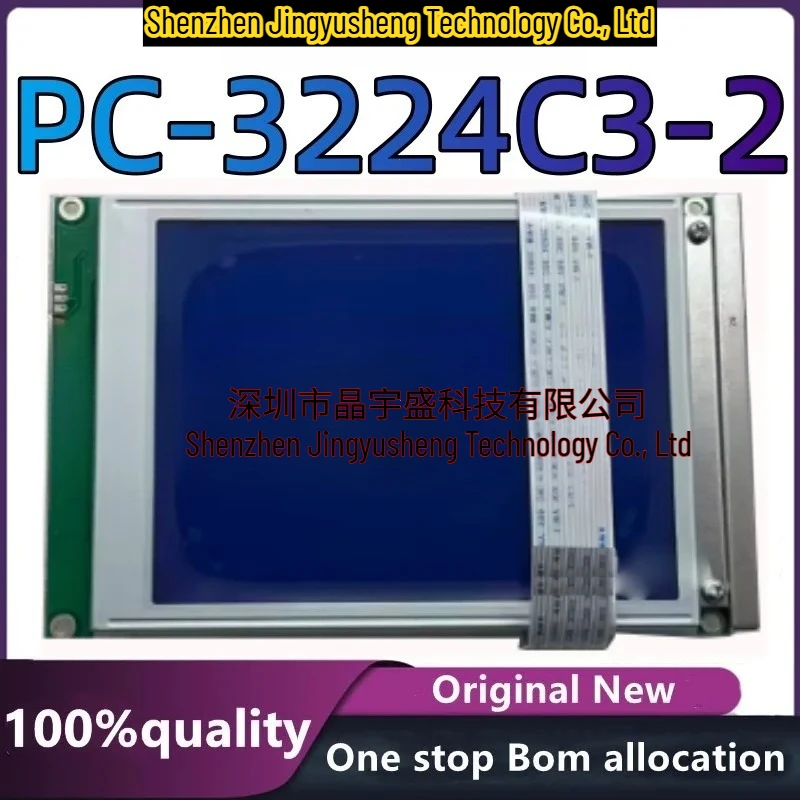 100% New Original Compatible with PC-3224C3-2 MG3224C3-SBF PC-3224C3-2A LCD Screen Integrated Circuits
100% New Original Compatible with PC-3224C3-2 MG3224C3-SBF PC-3224C3-2A LCD Screen Integrated Circuits