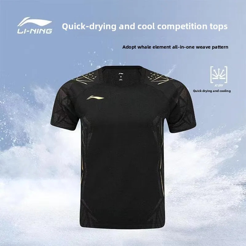 Li Ning's new sportswear men's competition style quick drying breathable short sleeved professional competition jacket
Li Ning's new sportswear men's competition style quick drying breathable short sleeved professional competition jacket