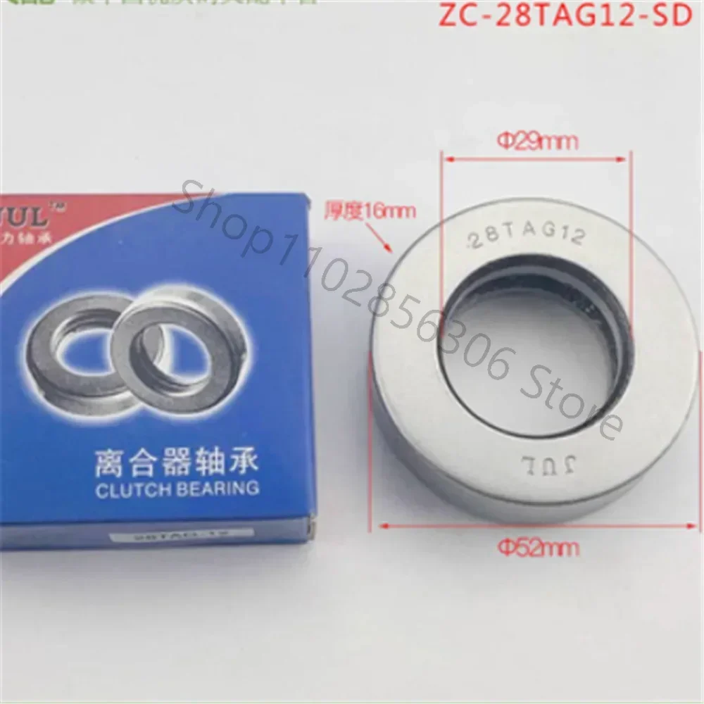 Forklift Plane Bearing Bear 28TAG12-SD 28TAG12 ZC-28TAG12-SD 2026 Years
Forklift Plane Bearing Bear 28TAG12-SD 28TAG12 ZC-28TAG12-SD 2026 Years