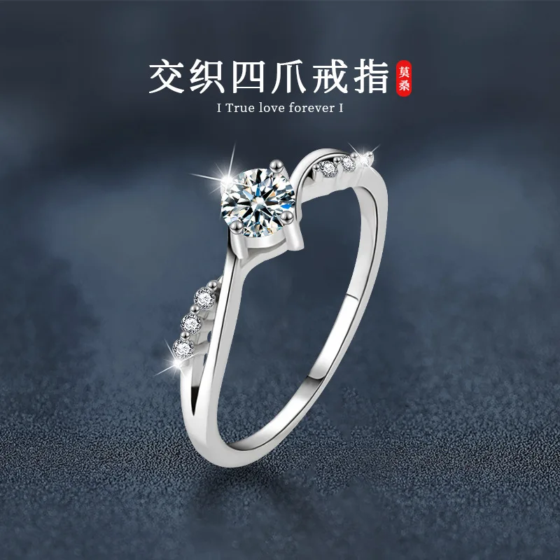 Classic interwoven four-prong moissanite ring s925 sterling silver niche minimalist ins-style Korean jewelry
Classic interwoven four-prong moissanite ring s925 sterling silver niche minimalist ins-style Korean jewelry