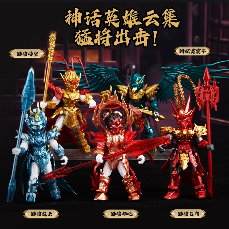 Genuine Toys Boy Gift Mecha Children's Model Moving Joints Doll Ornaments Figure Dolls
Genuine Toys Boy Gift Mecha Children's Model Moving Joints Doll Ornaments Figure Dolls