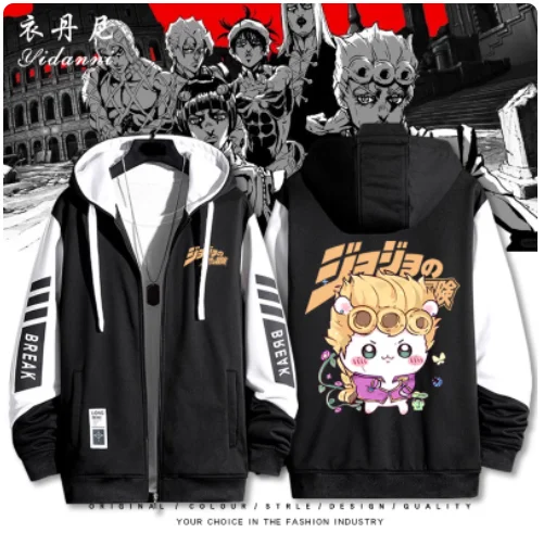 Anime JoJo's Bizarre Adventure Hooded Hoodie Cosplay Autumn Winter Men Women Coat Loose Jacket Tops YDN
Anime JoJo's Bizarre Adventure Hooded Hoodie Cosplay Autumn Winter Men Women Coat Loose Jacket Tops YDN