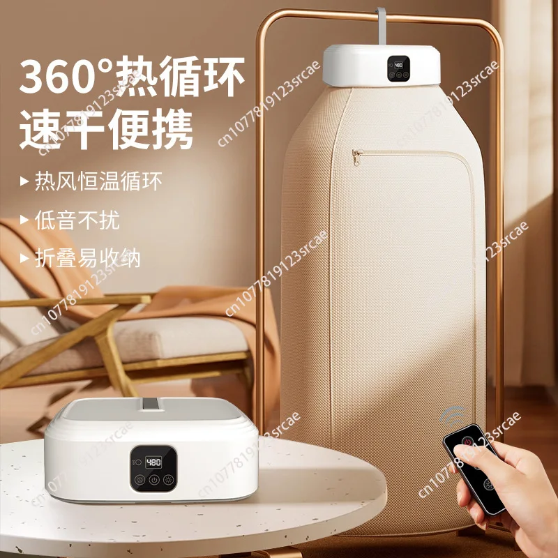 600w fully automatic foldable mini clothes dryer, portable hot air retractable wall-mounted dryer
600w fully automatic foldable mini clothes dryer, portable hot air retractable wall-mounted dryer