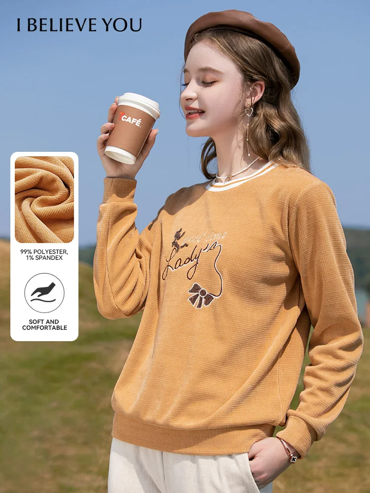 I BELIEVE YOU Corduroy Hoodie Woman 2025 Spring Winter Oneck Sequin Pullover Thicken Women Clothing Warm Sweatshirts 2224194824
I BELIEVE YOU Corduroy Hoodie Woman 2025 Spring Winter Oneck Sequin Pullover Thicken Women Clothing Warm Sweatshirts 2224194824