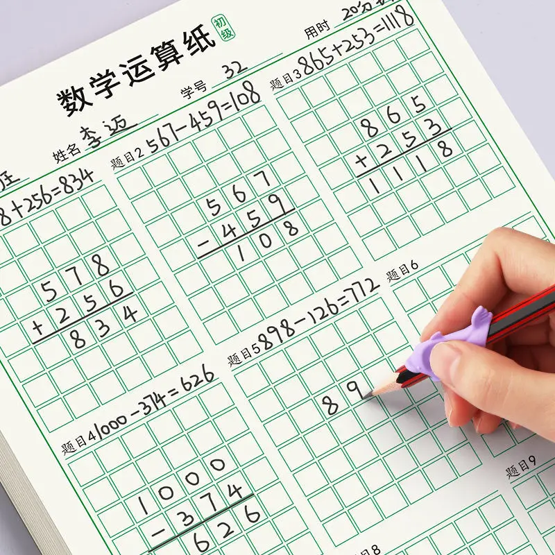 Digital Alignment Operation Paper, Elementary School Mathematics Addition Subtraction Multiplication Division Draft Paper
Digital Alignment Operation Paper, Elementary School Mathematics Addition Subtraction Multiplication Division Draft Paper