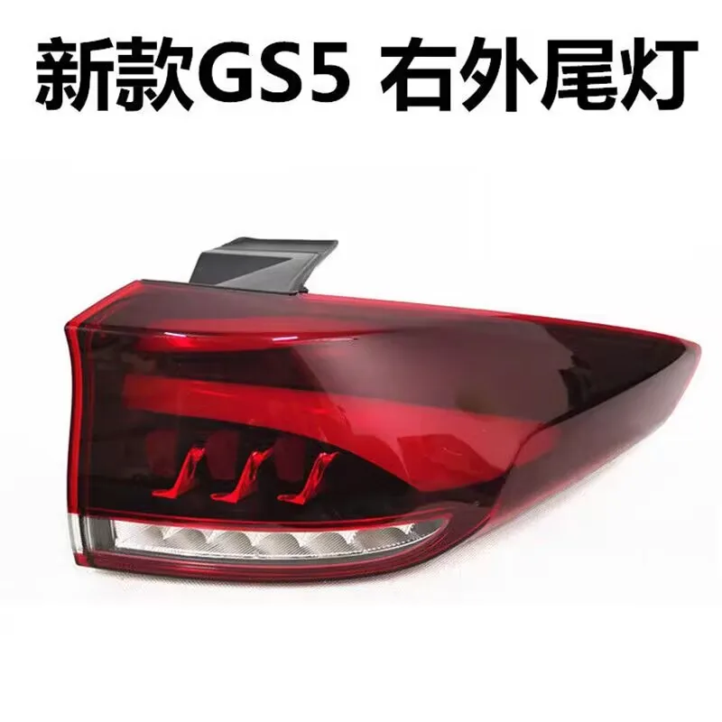 for GAC Trumpchi GS5 2019 2020 2021 LED Rear Taillight Turning Signal Light Stop Brake Lamp Car Assembly Accessories
for GAC Trumpchi GS5 2019 2020 2021 LED Rear Taillight Turning Signal Light Stop Brake Lamp Car Assembly Accessories