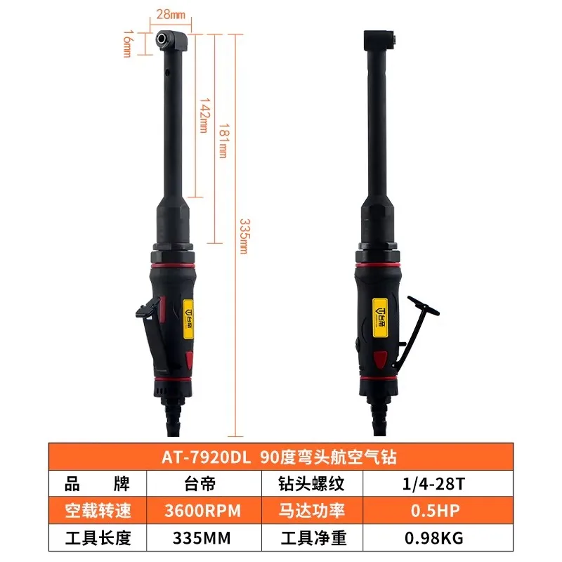 Pneumatic Aviation Drill with 90-Degree Right Angle Pneumatic Elbow, High Micro-Angle Drill, Small Head Air Drill, Universal High-Power Drill
Pneumatic Aviation Drill with 90-Degree Right Angle Pneumatic Elbow, High Micro-Angle Drill, Small Head Air Drill, Universal High-Power Drill