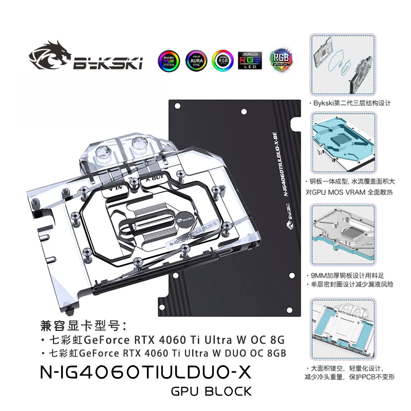 Bykski GPU Block Use for Colorful GeForce RTX 4060 Ti Ultra W OC 8G Graphics Video Card Water Cooling/Radiator N-IG4060TIULDUO-X
Bykski GPU Block Use for Colorful GeForce RTX 4060 Ti Ultra W OC 8G Graphics Video Card Water Cooling/Radiator N-IG4060TIULDUO-X