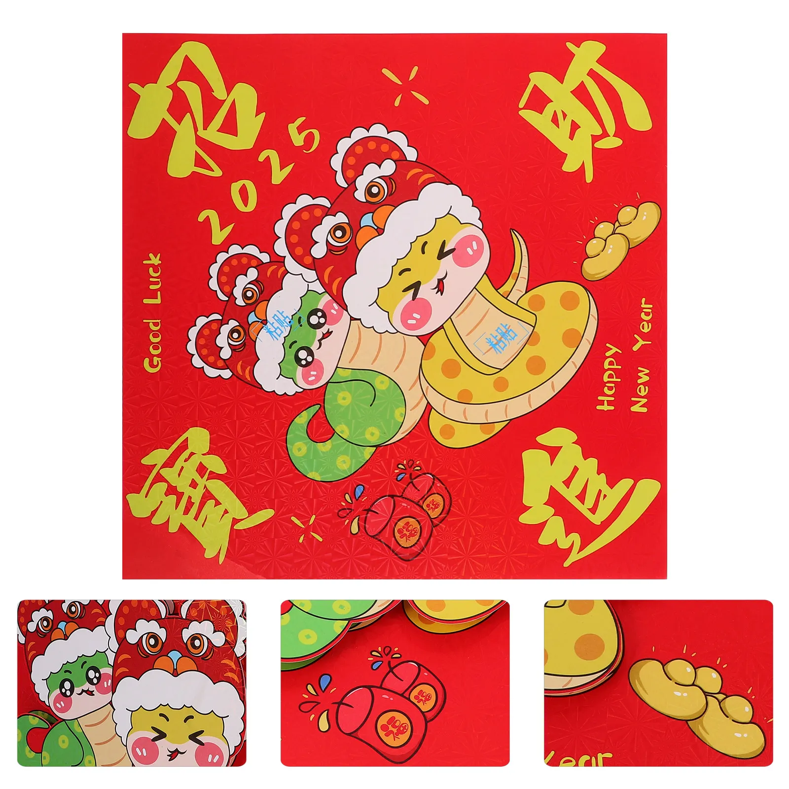 Chinese New Year Fu Character Stickers Year of The Snake 2025 Red Lunar Decoration Removable Adhesive Art for Windows Walls
Chinese New Year Fu Character Stickers Year of The Snake 2025 Red Lunar Decoration Removable Adhesive Art for Windows Walls