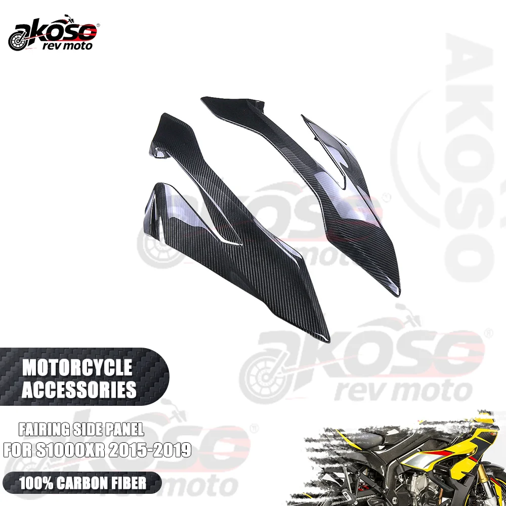 Пластины боковой панели обтекателя, комплекты обтекателей, аксессуары для мотоциклов для BMW S1000XR 2015-2019, модифицированные принадлежности из углеродного волокна
Пластины боковой панели обтекателя, комплекты обтекателей, аксессуары для мотоциклов для BMW S1000XR 2015-2019, модифицированные принадлежности из углеродного волокна