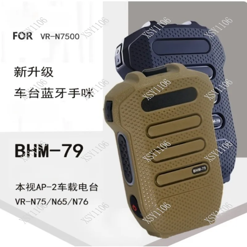 Профессиональная беспроводная Bluetooth-гарнитура с микрофоном и кнопкой PTT для раций N7500, N7600, N76 (аксессуар)
Профессиональная беспроводная Bluetooth-гарнитура с микрофоном и кнопкой PTT для раций N7500, N7600, N76 (аксессуар)