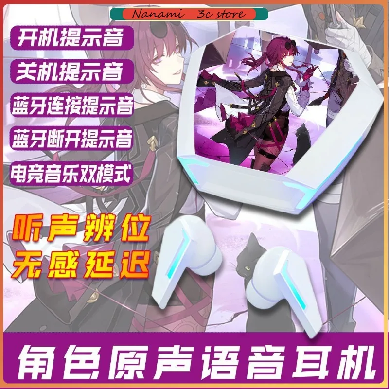 Honkai Rail Joint Edition Headphones Bluetooth 5.3 Starry Sky Kafka Robin Peripheral Anime Esports Gifts
Honkai Rail Joint Edition Headphones Bluetooth 5.3 Starry Sky Kafka Robin Peripheral Anime Esports Gifts